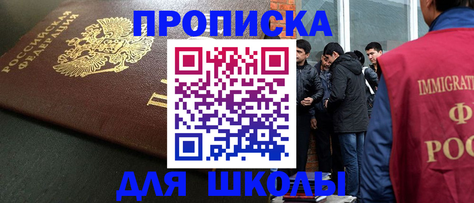 временная регистрация в квартире в Валдае