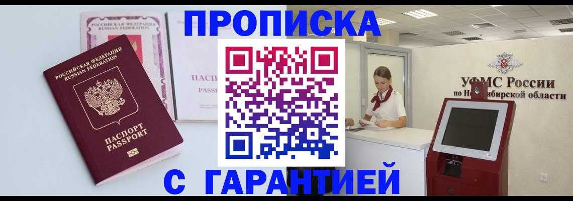 форма 3 в Валдае