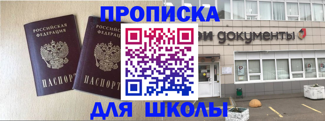 форма 3 в Валдае